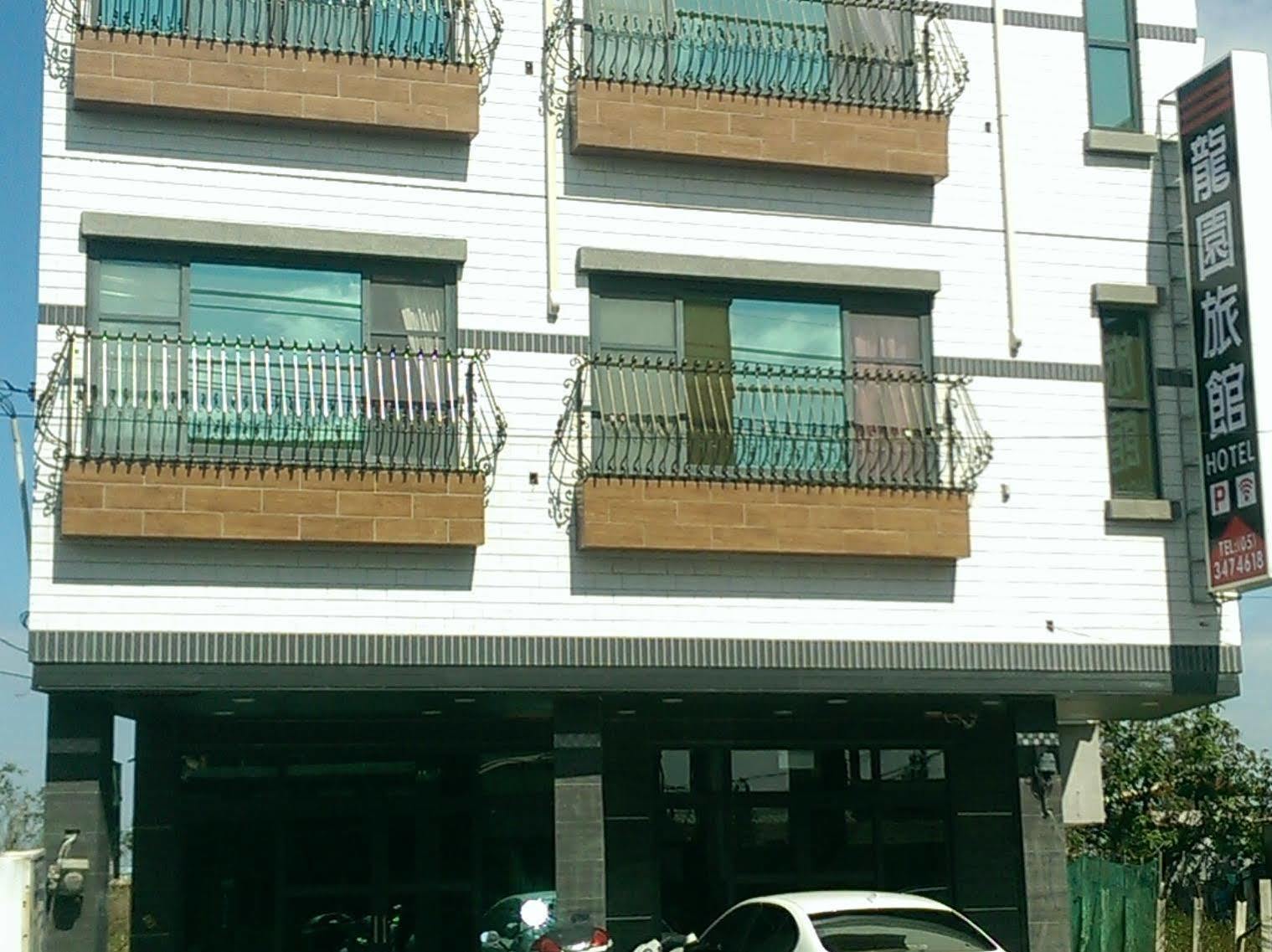 龍園旅館long Yuan Hotel Budai Exteriör bild